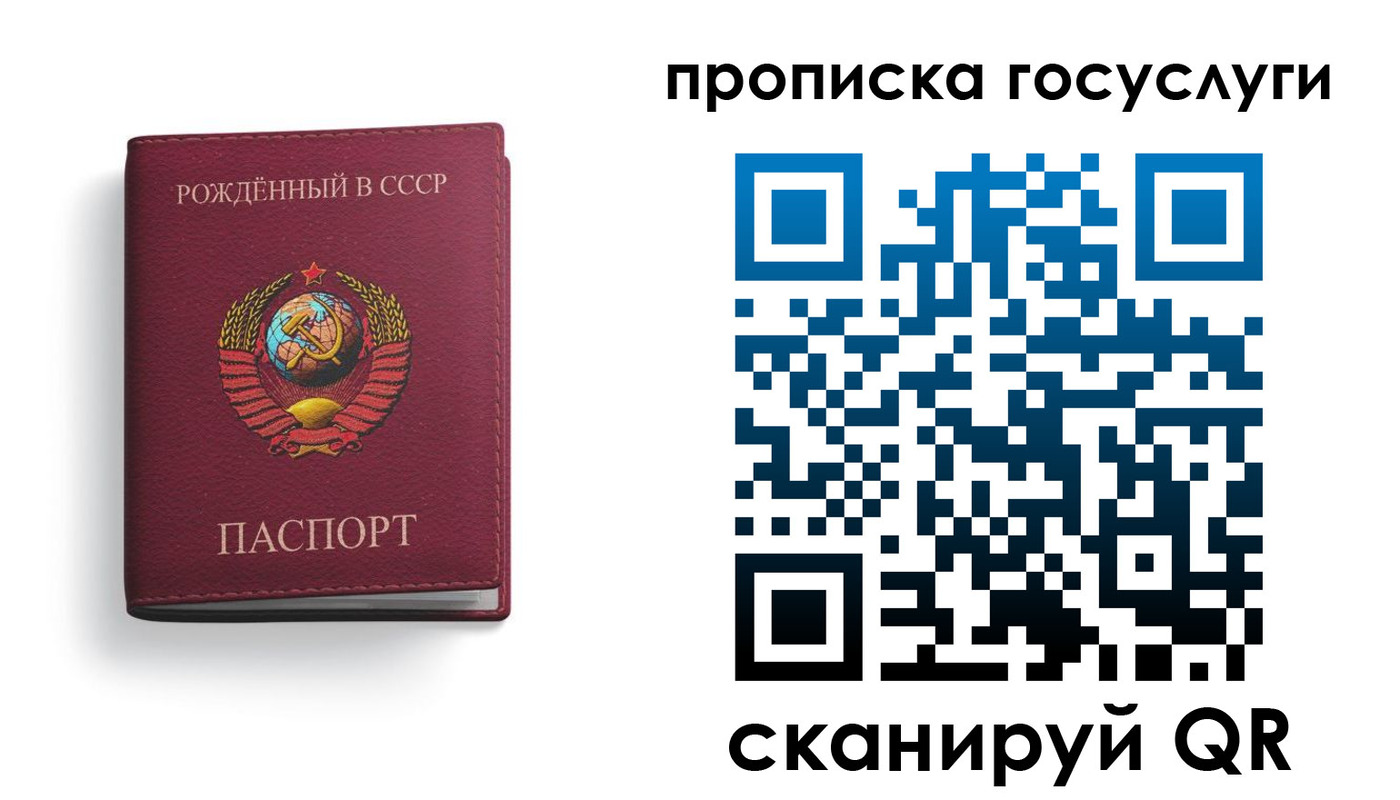 найти адрес прописки в Кохме