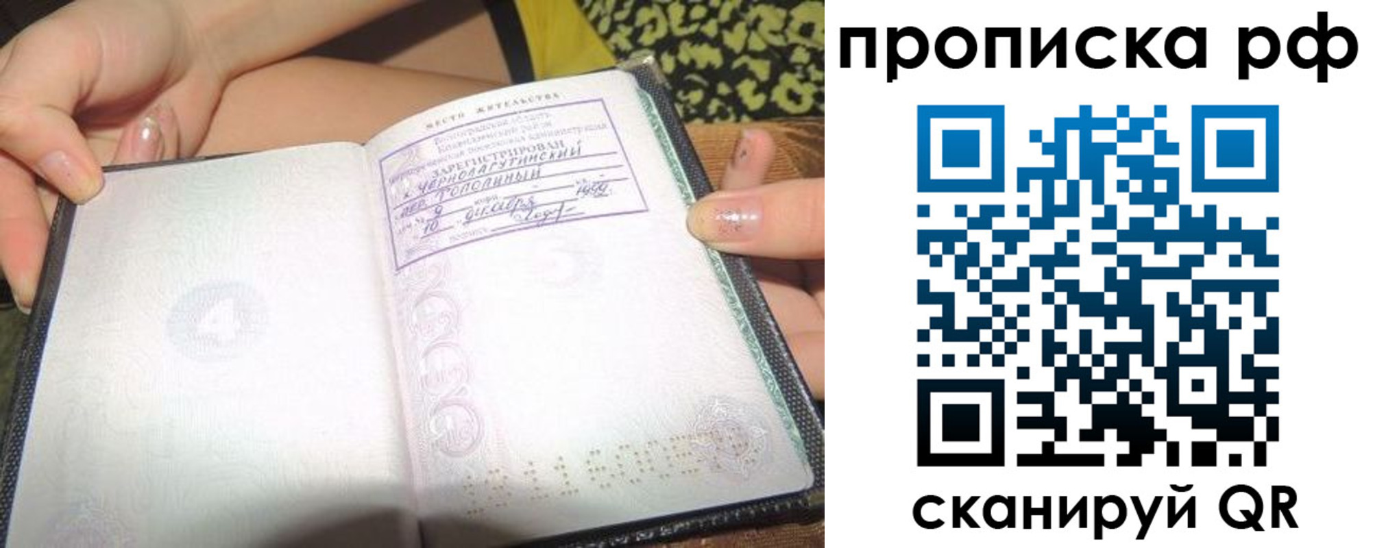 пропишу в квартире в Кохме