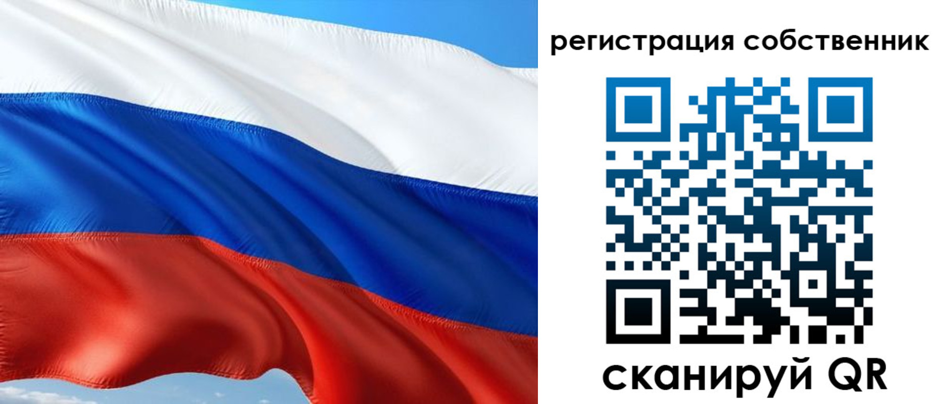 временная регистрация в Кохме