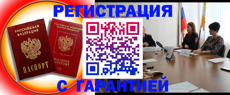 миграционный учет в Кохме