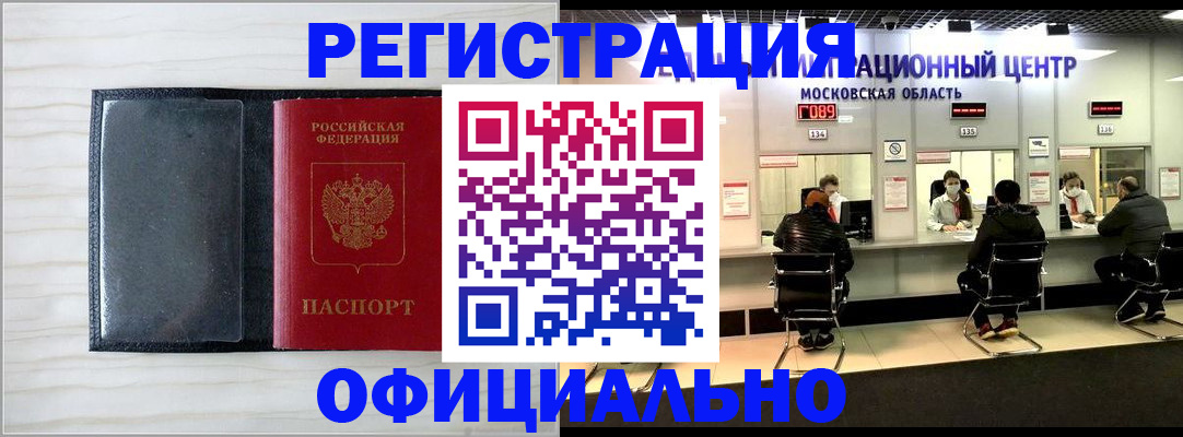 регистрация для дет. сада в Кохме