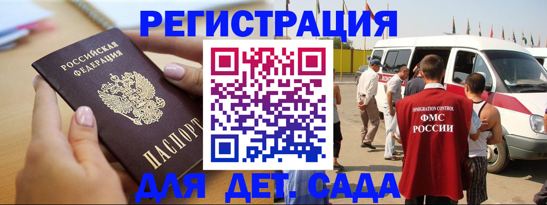 временная регистрация госуслуги в Кохме
