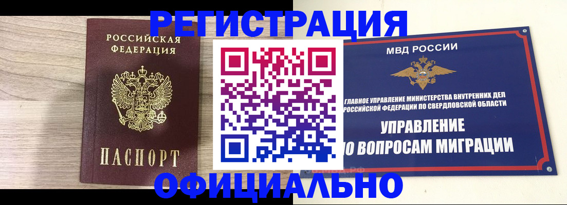 форма 3 в Кохме